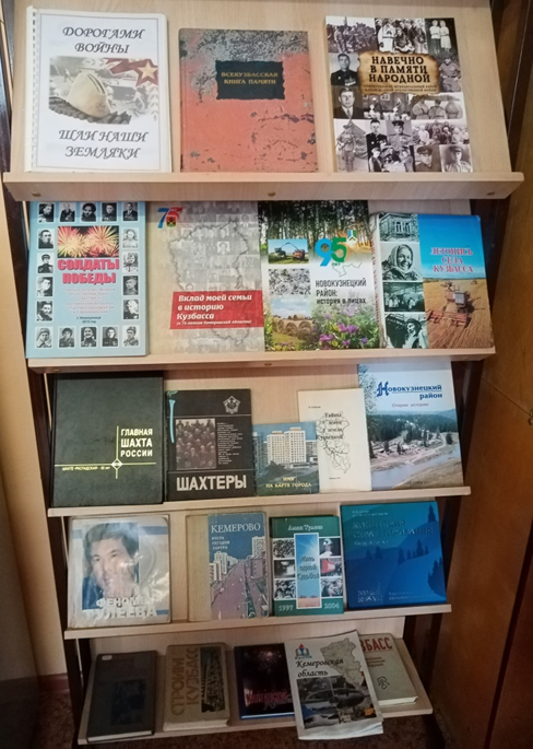Выставка книг.png